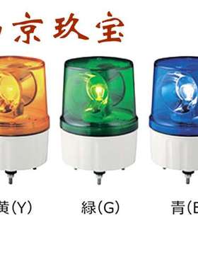 AP-24R日本ARROW设备指示灯  ASCB-200Y