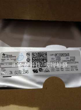 TSM0505S 贴片 SOP-8 隔离式DC/DC转换器电源模块 原装TRACO 全新