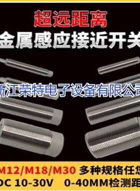 全新销售电感式接近开关P7C1B3010AOMB3P7C2B3015AOMB3