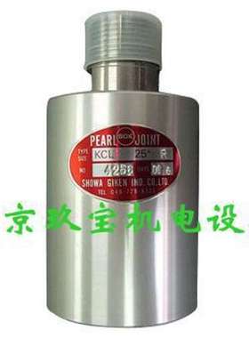 KCLF15A日本昭和技研SGK旋转接头KC15A-6A  KC25A-10A  SKCL10A