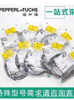 德国全新P*F电感式接近开关NBN4-12GM40-Z0-V1NBN4-12GM40-Z3-V1