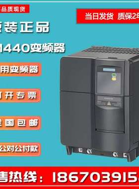 西门/子变频器 6SE6440/6SE6440-2UC12-5AA1MM440 240V 0.25KW