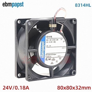 8314HL 德国ebmpapst 数控变频器风机 8032 设备 散热风散