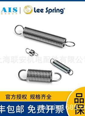 代理美国LEESPRING 拉伸弹簧LE 085J 04M 2.16X25.4X233.93