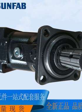 瑞典SUNFAB胜凡柱塞泵SCP064RS064R20002R