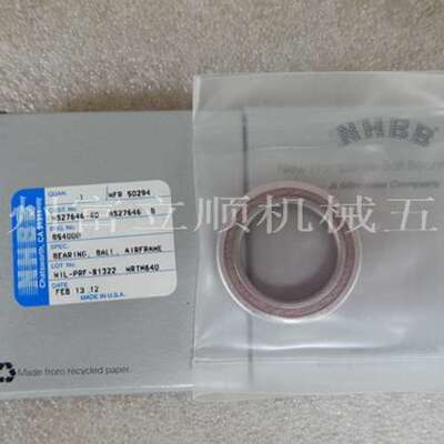 原装RBC轴承-RBC螺杆 美国RBC 59785螺杆