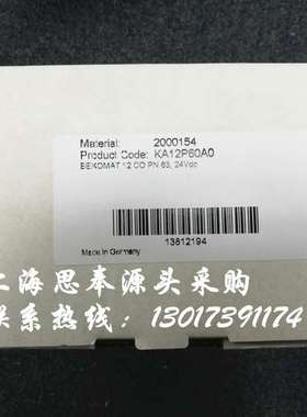 价格优惠  德国贝克欧BEKO 压缩空气冷冻式干燥机HP350S050CWC