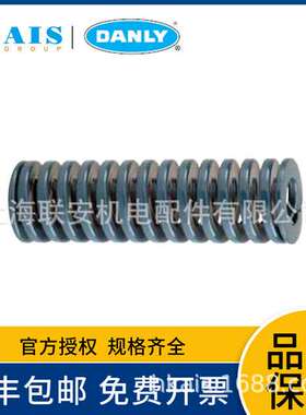 DANLY IEM模具弹簧中等负载 蓝色 9-3210-36