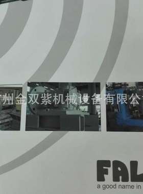 供应FALK福克SK4型伞齿轮式齿轮马达SKZN66C56-D132MB-4G