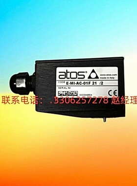 意大利ATOS阿托斯比例溢流阀插头式放大器E-MI-AC-01F 20/2现货RR
