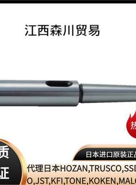 日本中山TRUSCO 钻头TDC-23Y钻头插座淬火内径MT-2外径MT-3研磨品