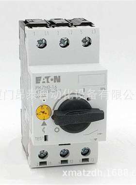 NZM2-XTVDVR 现货 塑壳断路器 昂泰.系列