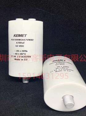 PEH169MC447VMB2 全新美国KEKET铝电解电容63VDC 4700UF 原装进口