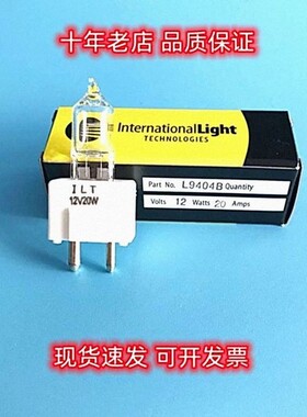 ILT(Gilway) L9404B ABB浓度计生化仪灯泡12V20W 魅力MD-4000