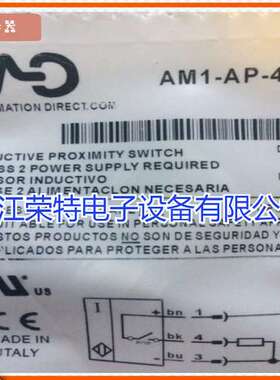 正品全新意大利墨迪传感器AC1/AN-1A AC1/AN-1F质保2年