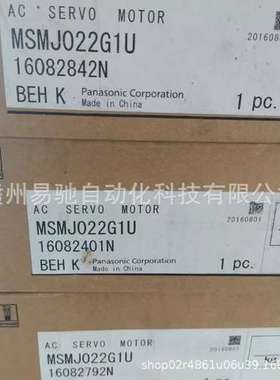 松下伺服电机MDMA202A1C MSMA202P1D原装正品议价