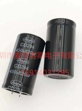 全新江海 CD293 500V 180UF电解电容 30*35 2脚/4脚 现货供应