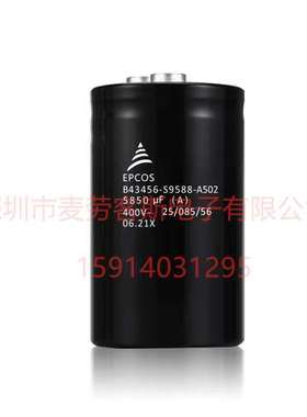 B43456-S9588-A502 5850UF 400V电解电容 德国EPCOS 高压变频器用