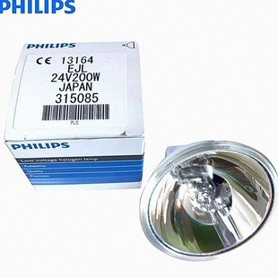 飞利浦仪器灯杯13164 EJL 24V200W投影仪放映机灯泡 卤素灯杯