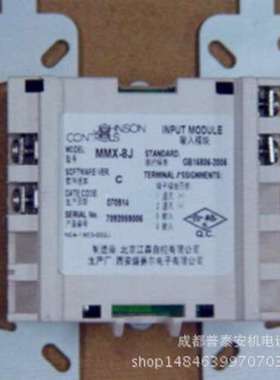 Johnson Controls美国江森 KM-M302MJC接口模块