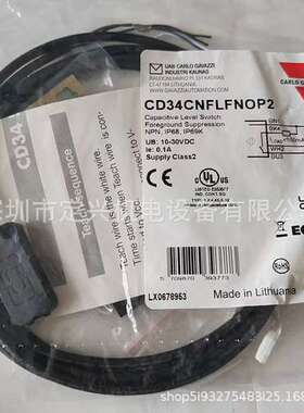 现货佳乐传感器 CD34CNFLFNOP2 10-30V 100mA