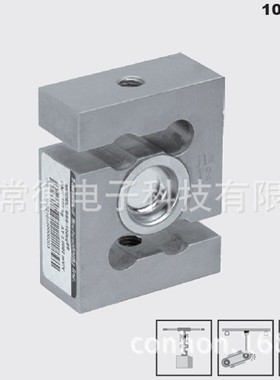 美国传力电子BSS-ESH系列 量程100kg-1t 配料秤 皮带秤称重传感器