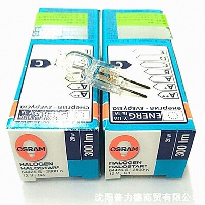 OSRAM欧司朗 64425S 12V20W光学仪器显微镜灯泡 水晶灯