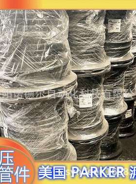 801-12-BLK-RL现货美国PARKER派克胶管黑色801-12-BLK、801-10