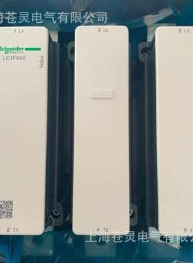 代理交直流接触器LC1F800MW