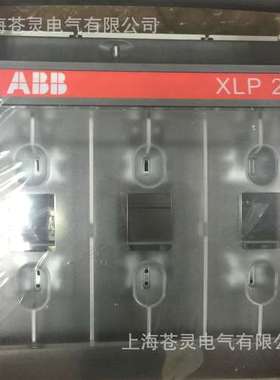 代理ABB熔断器XLP2-6BC