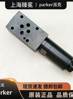 派克PRDM2PP16SVG减压阀美国PARKERr直动式叠加阀