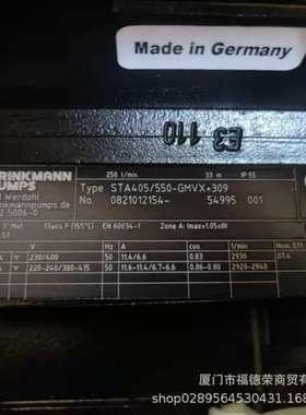 德国布曼Brinkmann水泵STA405/550-GMVX+309