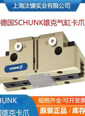 德国SCHUNK卡爪318570 PGN-plus-P 125-1-ASPGN-PLUS 125-1气缸