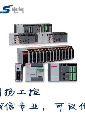 LS产电LS PLC K200系列PLC电源模块GM6-PDFA GM6-PDFB 明扬工控