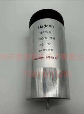 2000v2UF 2000v100UF薄膜电容器 250vac 25uf 2000V118UF 磁立瘦