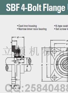 专业销售IPTCI轴承-美国IPTCI NA205-15轴承