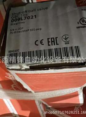 GBC10s 009L7021 丹佛斯电磁导阀全新现货优惠议价供应现货实拍