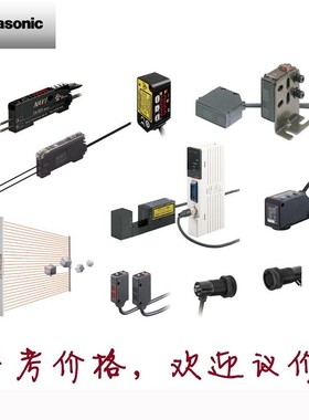 松下神视 接近开关 GX-30MLUB-J 参考价格欢迎询价！明扬工控诚信