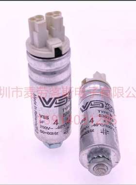 全新 TYPE B 536379 4UF 250V VS VOSSLOH SCHWABE 启动电容器