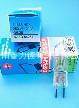 Osram欧司朗投影仪卤素灯64655 24V250W EHJ医用内窥镜无影卤钨灯