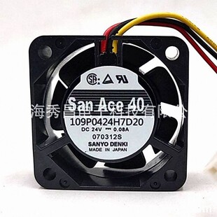 109P0424H7D01/D20 24V 0.08A 原装日本三40*40*15MM轴流风扇