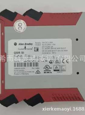 440R-S12R2 AB罗克韦尔 440R Guardmaster安全继电器全新原装正品