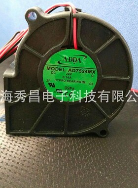 原装全新台湾ADDA协禧 AD7524MX 7530 24V 0.14A 涡轮鼓风机风扇