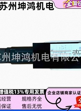 ATOS阿托斯叠加式溢流阀SKM-011/350 10S 012/3/4/5/50/100/210/V
