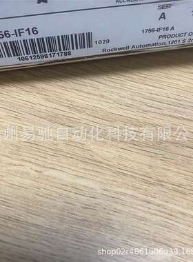 1756-CNBR 1756-PBXT PLC模块 原装正品议价