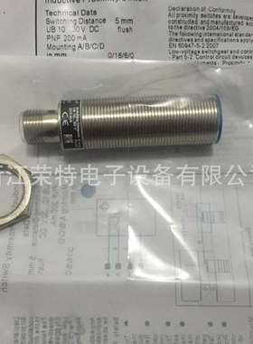 全新正品威格勒电感式接近开关I08H010I08H051I08H013品质保证