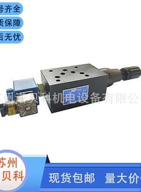 台湾涌镇HP叠加式电控溢流阀MSRF-03P-1PN-K-1-A230-20 1 2 3