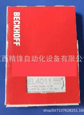 EL4011EL4012倍福输出端子模块全新现货优惠议价供应现货实拍