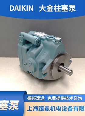 DAIKIN大金V38A2RX-95柱塞泵现货供应