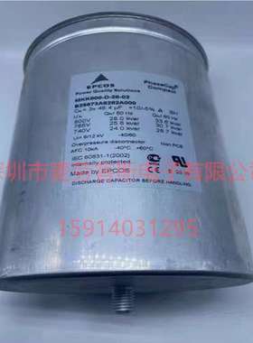 进口德国 MKK800-D-28-02 B25673A8282A000 EPCOS电力电容器